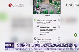 斯波：阿德巴约的组织能力很出色 我还以为他今天砍下了三双